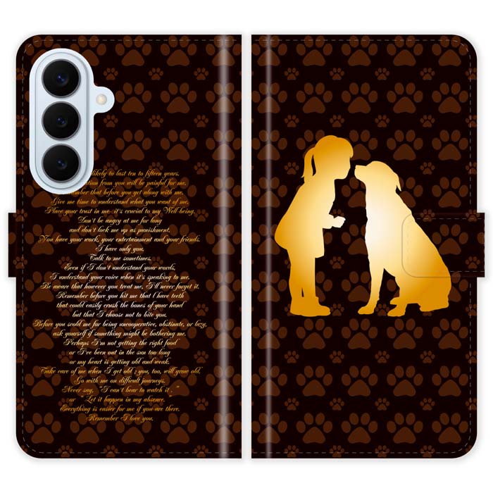 Rakuten - Galaxy S26+ SCG38 SM-S947Z 手帳型 ケース カバー 犬の十戒と女の子 かわいい ギャラクシー スマートフォンケース 携帯