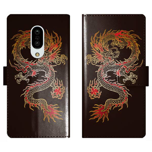 AQUOS zero2 SH-01M SHV47 906SH SH01M 手帳型 ケース カバー 和柄 龍 竜 和風 アクオス スマートフォンケース 携帯