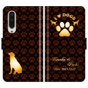 AQUOS zero5G basic A002SH DX SHG02 蒠^   I LOVE DOGS  O P[X Jo[ 킢 ANIX I[_[Ch IWi X}[gtHP[X