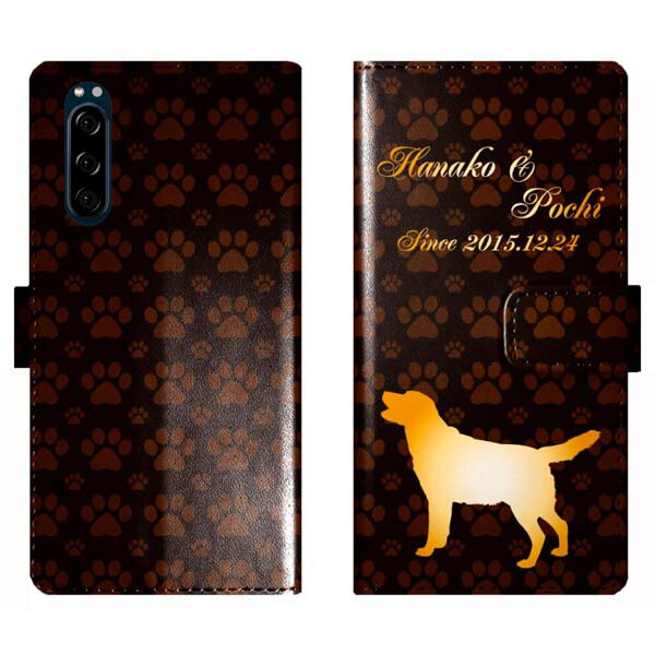 Xperia 5 SO-01M SOV41 SO01M 901SO Xperia5 手帳型 犬 肉球 犬種 シルエット かわいい 犬 イヌ 名入れ 名前入り ケース カバー かわいい エクスペリア オーダーメイド オリジナル スマートフォンケース 携帯