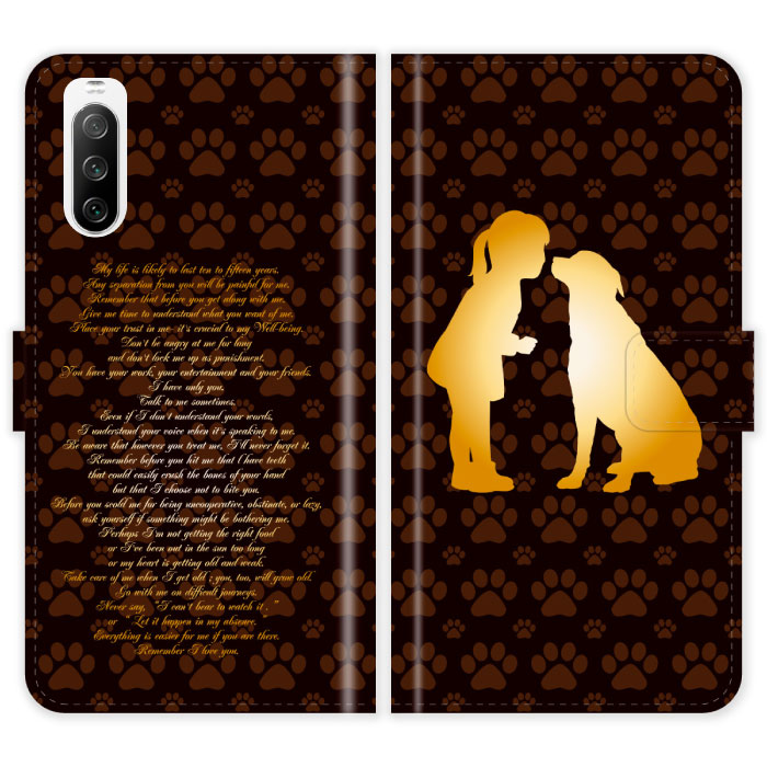 Rakuten - Xperia 10 IV SO-52C SOG07 A202SO SO52C 手帳型 ケース カバー 犬の十戒と女の子 かわいい エクスペリア スマートフォンケース 携帯