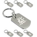 キーホルダー 刻印 梵字 ドッグタグ 干支 彫刻 キリーク 千手観世音菩薩 子 虚空蔵菩薩 丑 寅 マン 文殊菩薩 卯 アン 普賢菩薩 辰 巳 サク 勢至菩薩 午 バン 大日如来 申 未 カーン 不動明王 酉 キリーク 阿弥陀如来 戌 亥 和風 和柄