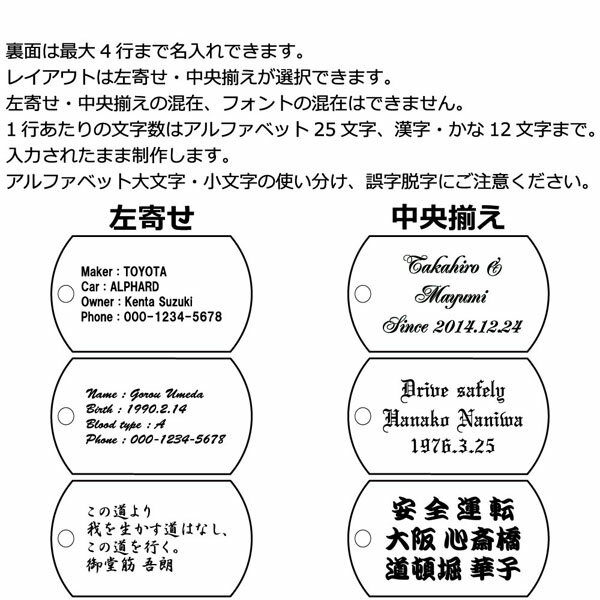 ナンバープレート キーホルダー ドッグタグ 刻印 両面 名入れ ID メッセージ バレンタイン ホワイトデー 記念日 誕生日 プレゼント ギフト格安通販　バレンタイン　人気　ランキング