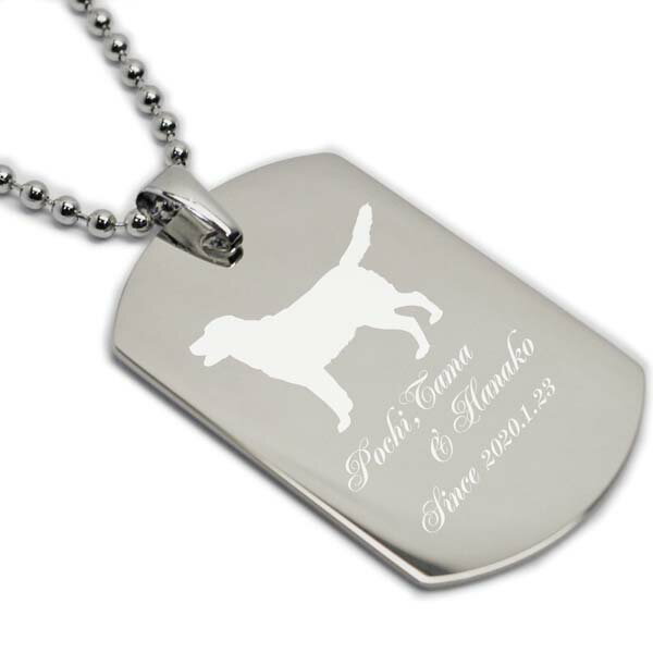 ドッグタグ ネックレス 片面 犬 肉球 シルエット 名入れ 文字入れ ID タグ メッセージ 名前入り 刻印 彫刻 新生活 記念日 誕生日 プレゼント ギフト