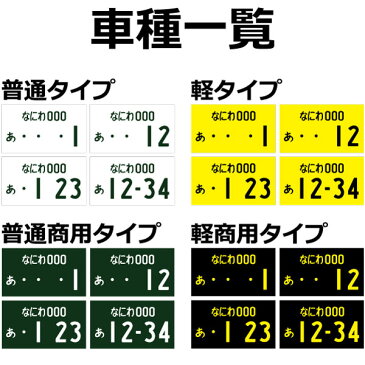 敬老の日 ナンバープレート 写真 キーホルダー メタル フレーム リアル 愛車 写真入りキーホルダー 赤ちゃん 子供 犬 猫 うさぎ ペット 新生活 記念日 誕生日 プレゼント ギフト