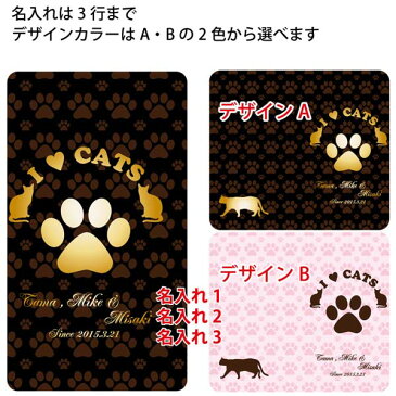 Xperia Z4 SO-03G SOV31 402SO SO03G 手帳型 猫 肉球 猫柄 I LOVE CATS 名入れ ケース カバー かわいい エクスペリア オーダーメイド オリジナル スマートフォンケース