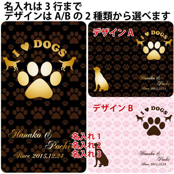 AQUOS sense2 SH-01L SHV43 SH01L 手帳型 犬 肉球 I LOVE DOGS 名入れ 名前入り ケース カバー かわいい アクオス オーダーメイド オリジナル スマートフォンケース