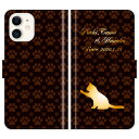 iPhone16 iPhone15 iPhone14 Pro Max iPhone13 Mini iPhone12 iPhoneSE 3 2 iPhone11 iPhoneXs Max iPhoneX iPhone8 7 Plus 手帳型 猫 肉球 猫柄 シルエット 名入れ 名前入り ネコ ねこ ケース カバー 携帯