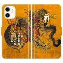 iPhone12 手帳型 iPhone 12 和柄 龍 梵字 竜 名入れ5行 金屏風 水墨画 墨絵 名前入り ケース カバー スマホケース スマホカバー 野球 球団 中日 ドラゴンズ アイフォン アイフォーン iphoneケース アイホン アイホーン