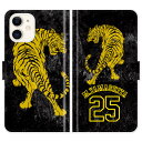 iPhone11 手帳型 iPhone 11 野球 虎 背番号 和柄 グランジ 球団 部活 スポーツ 阪神 タイガース 名入れ 名前入り ケース カバー スマホケース スマホカバー アイフォン アイフォーン iphoneケース アイホン アイホーン 携帯