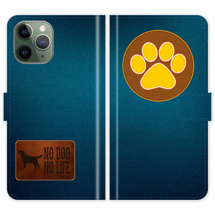 Rakuten - iPhone11 Pro Max 手帳型 iPhone 11 Pro Max ケース カバー 犬 肉球 ワッペン風 デニム かわいい スマホケース スマホカバー アイフォン アイフォーン iphoneケース アイホン アイホーン 携帯
