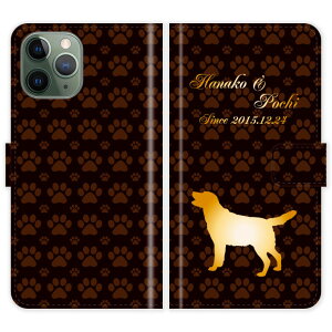 iPhone11 Pro Max 手帳型 iPhone 11 Pro Max 犬 肉球 犬種 シルエット 名入れ 名前入り かわいい 犬 イヌ ケース カバー スマホケース スマホカバー アイフォン アイフォーン iphoneケース アイホン アイホーン