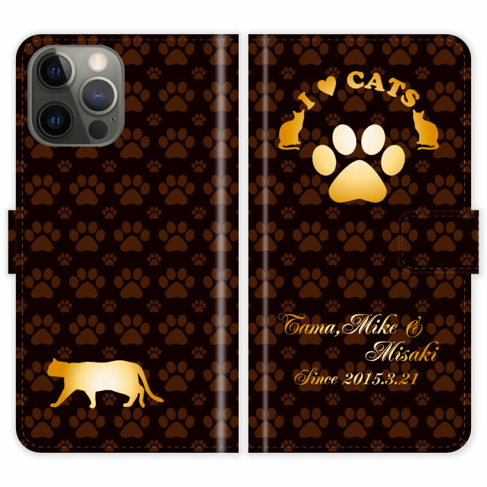 Rakuten - iPhone15 Pro 手帳型 iPhone 15 Pro 猫 肉球 猫柄 I LOVE CATS 名入れ 名前入り ケース カバー スマホケース スマホカバー アイフォン アイフォーン iphoneケース アイホン アイホーン 携帯