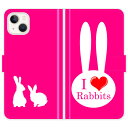 iPhone14 蒠^ iPhone 14 P[X Jo[  I love rabbits 킢 X}zP[X X}zJo[ ACtH ACtH[ iphoneP[X ACz ACz[