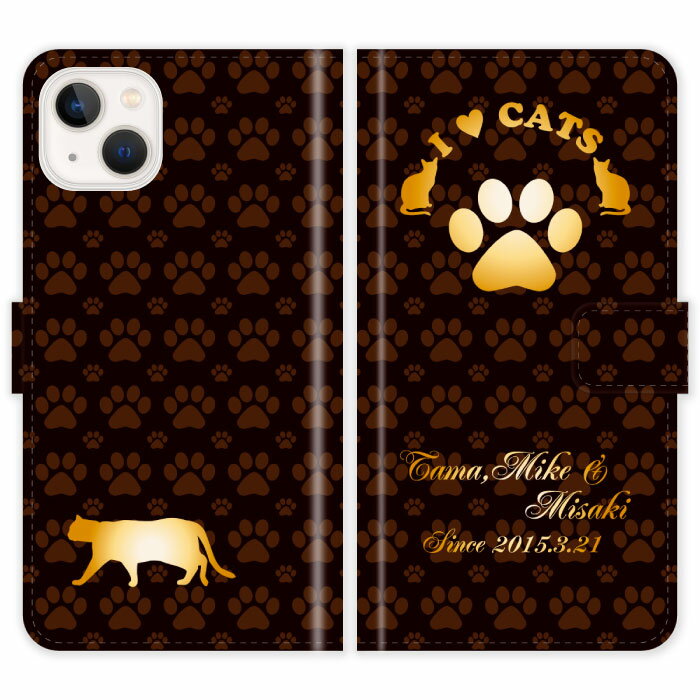 Rakuten - iPhone15 Plus 手帳型 iPhone 15 Plus 猫 肉球 猫柄 I LOVE CATS 名入れ 名前入り ケース カバー スマホケース スマホカバー アイフォン アイフォーン iphoneケース アイホン アイホーン 携帯