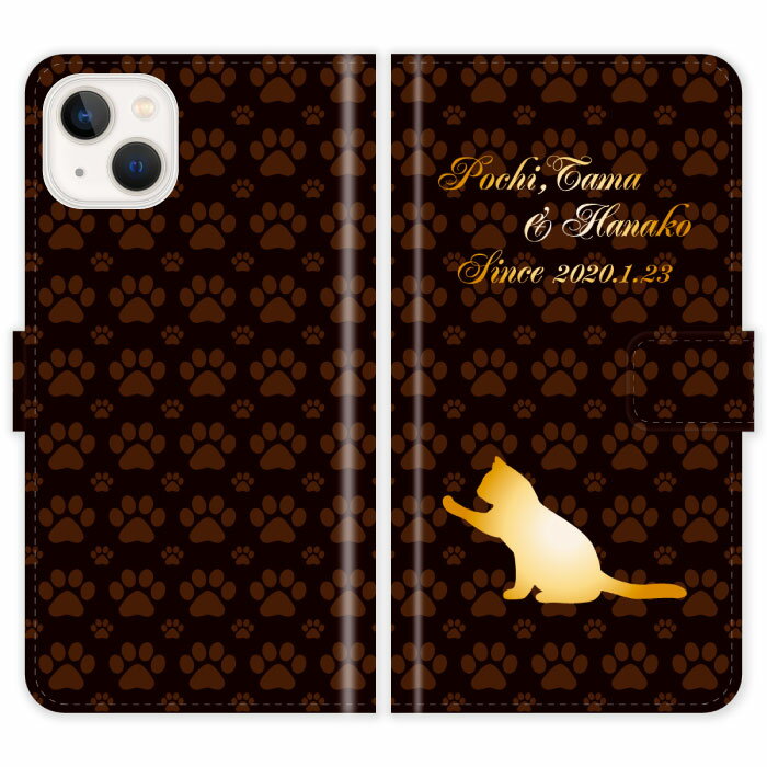 Rakuten - iPhone13 Mini 手帳型 iPhone 13 Mini 猫 肉球 猫柄 シルエット 名入れ 名前入り かわいい ネコ ねこ ケース カバー スマホケース スマホカバー アイフォン アイフォーン iphoneケース アイホン アイホーン 携帯