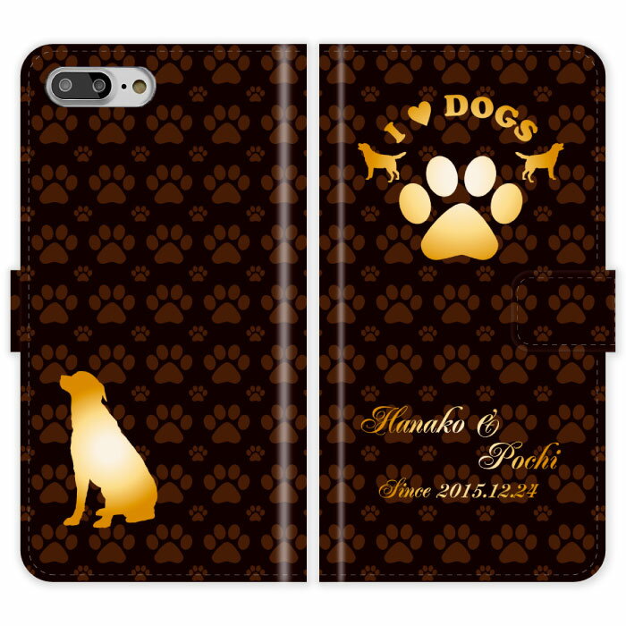 iPhone7 Plus 手帳型 iPhone 7 Plus 犬 肉球 I LOVE DOGS 名入れ 名前入り ケース カバー スマホケース スマホカバー アイフォン アイフォーン iphoneケース アイホン アイホーン