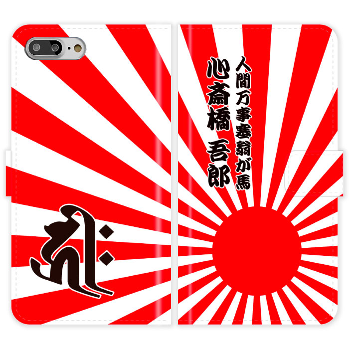商品画像2