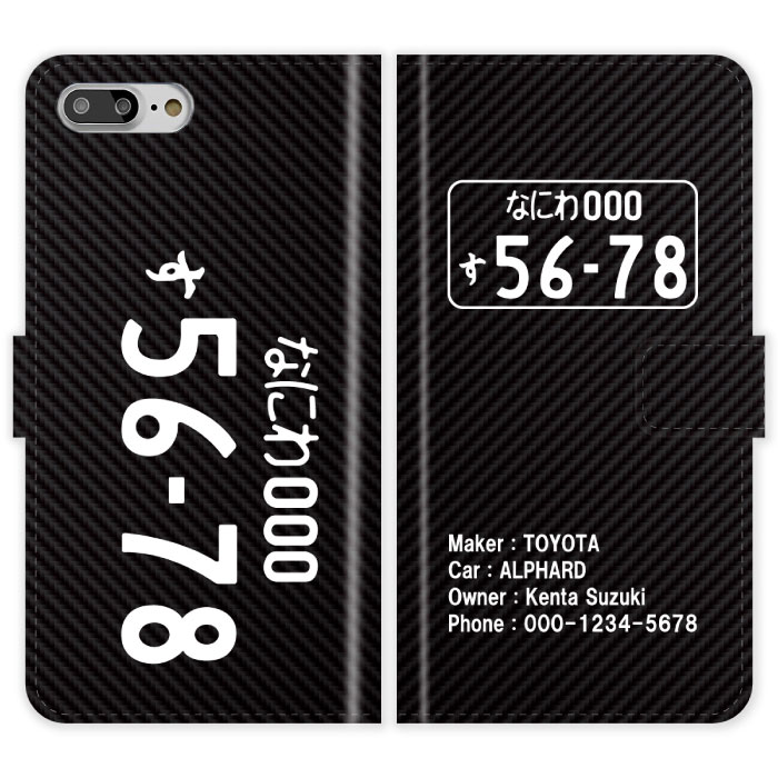 iPhone8Plus手帳型iPh...