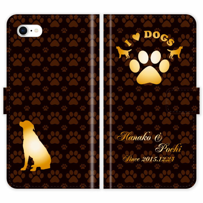 iPhone SE 第2世代 手帳型 iPhoneSE SE2 SE 2 犬 肉球 I LOVE DOGS 名入れ 名前入り ケース カバー スマホケース スマホカバー iPhoneSE2 アイフォン アイフォーン iphoneケース アイホン アイホーン 携帯