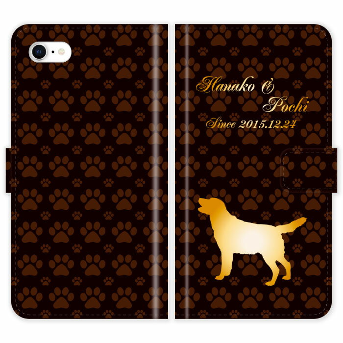 iPhone SE 第2世代 手帳型 iPhoneSE SE2 SE 2 犬 肉球 犬種 シルエット 名入れ 名前入り かわいい 犬 イヌ ケース カバー スマホケース スマホカバー iPhoneSE2 アイフォン アイフォーン iphoneケース アイホン アイホーン 携帯