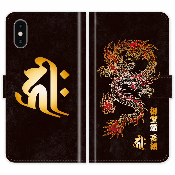 iPhoneXs Max 蒠^ iPhone Xs Max    OW  O P[X Jo[ a a x N X}zP[X X}zJo[ ACtH ACtH[ iphoneP[X ACz ACz[