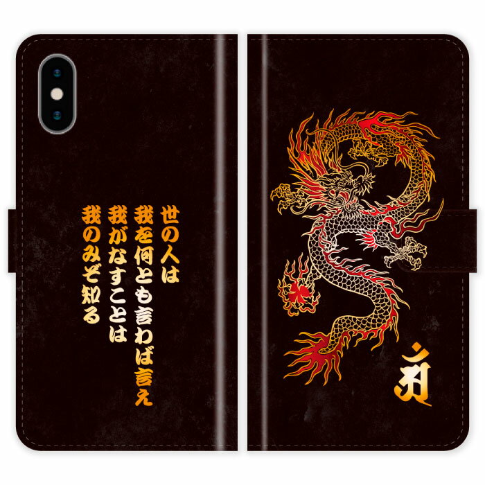 iPhoneXsMax手帳型iPh...