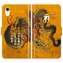 iPhoneXR 手帳型 iPhone XR 和柄 龍 梵字 竜 名入れ5行 金屏風 水墨画 墨絵 名前入り ケース カバー スマホケース スマホカバー 野球 球団 中日 ドラゴンズ アイフォン アイフォーン iphoneケース アイホン アイホーン