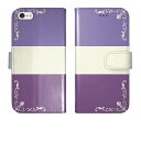 iPhone16 iPhone15 iPhone14 Pro Max iPhone13 Mini iPhone12 iPhoneSE 3 2 iPhone11 iPhoneXs Max iPhoneX iPhone8 7 Plus 手帳型 ケース カバー ストライプ シンプル 3色 パープル ラベンダー 携帯