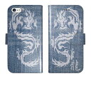 iPhone16 iPhone15 iPhone14 Pro Max iPhone13 Mini iPhone12 iPhoneSE 3 2 iPhone11 iPhoneXs Max iPhoneX iPhone8 7 Plus 手帳型 ケース カバー 和柄 龍 和風 ドラゴン 竜 デニム 携帯