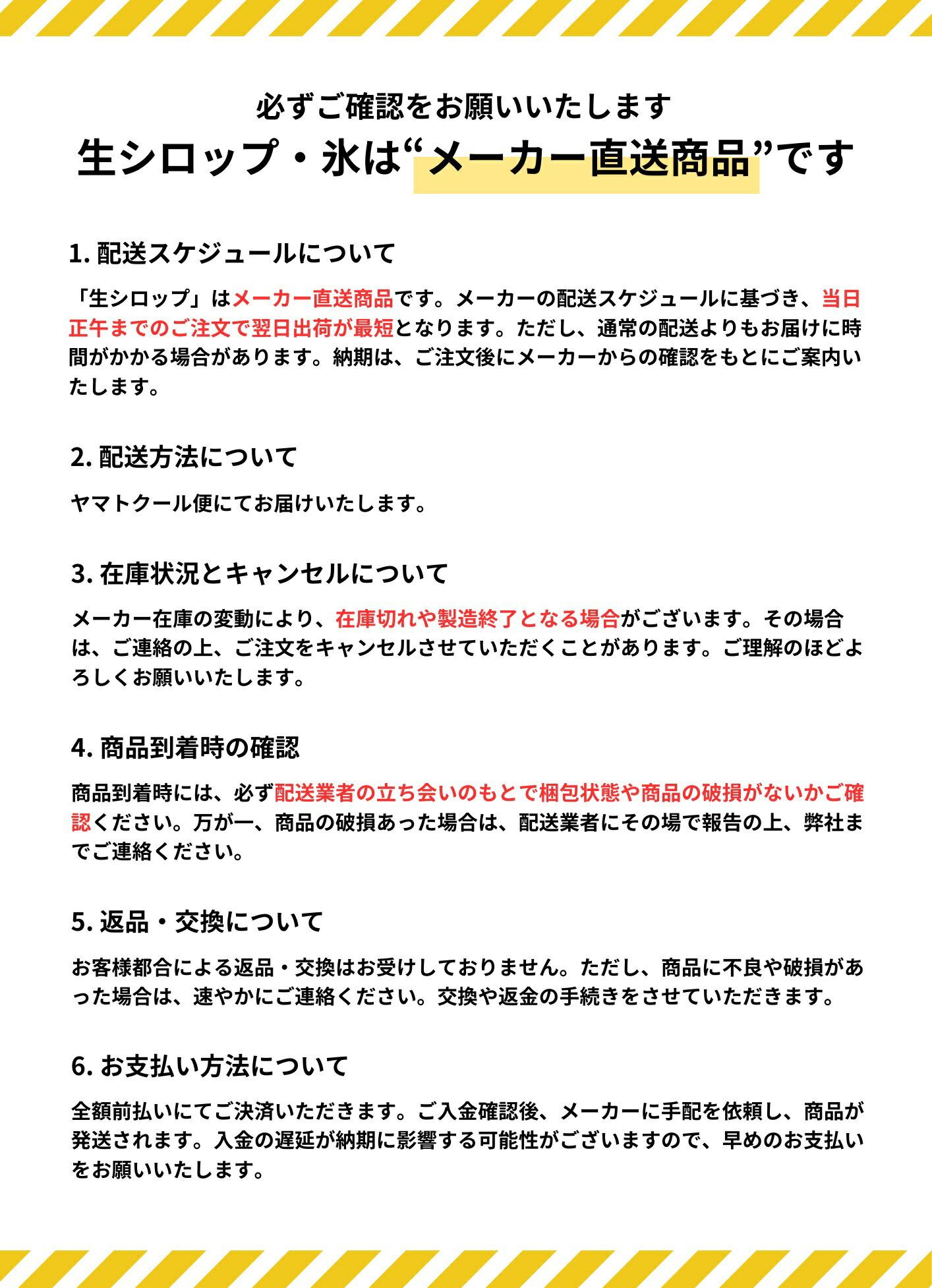 【業務用・6本セット】冷凍 オリジナル生シロップ アールグレイ 1kg プレミアムシリーズ/かき氷シロップ/生シロップ/人工甘味料・人工着色料・保存料を不使用/イベントでも大人気/某有名かき氷店監修
