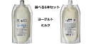 【業務用・選べる6個セット】冷凍 生シロップ (ヨーグルト/ミルク) 氷屋さんちの削氷/宮下製氷/信州/天然素材/果物/かき氷シロップ/イベント/人工甘味料・人...