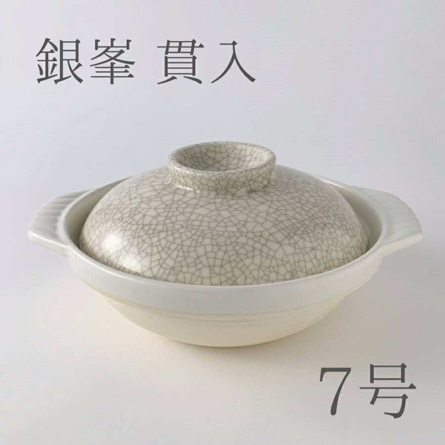 ベストセラー imgrc0089266816.jpg 鍋・フライパン