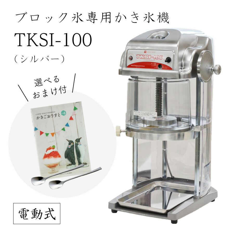 楽天市場】キプロスターかき氷の通販 楽天市場】キプロスターかき氷の通販