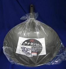 純チタン 中華鍋 30cm /長谷元/北京鍋/軽い/軽量/中華なべ/日本製/おすすめ/業務用...