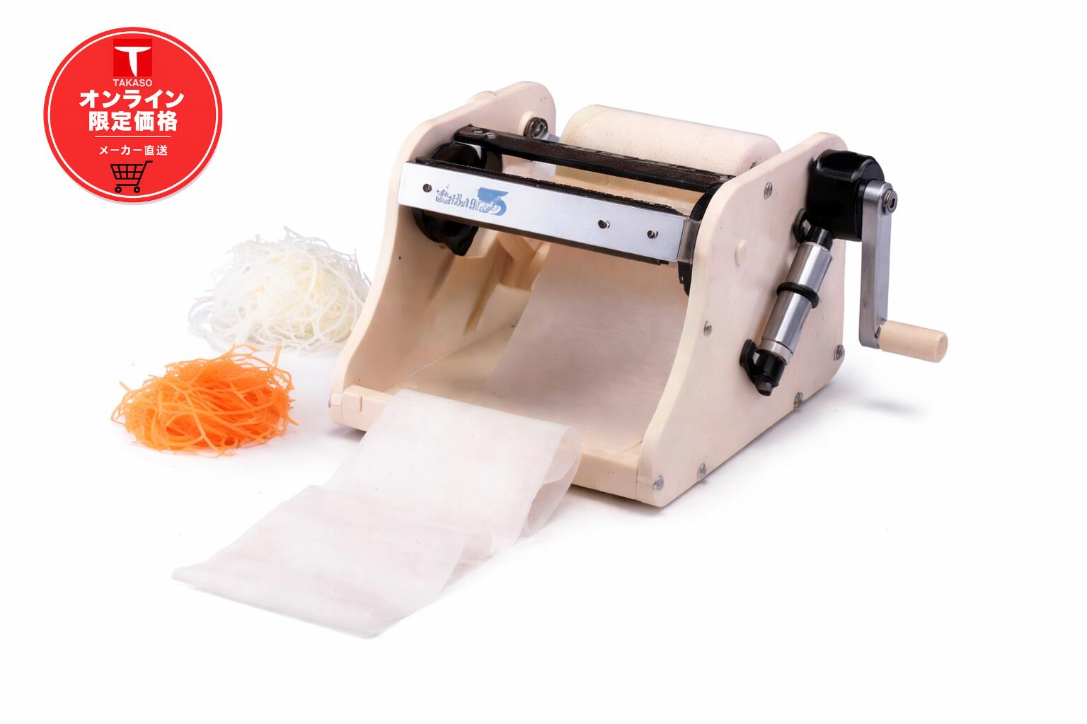 かつらむきピールS/業務用/新品(3.0)