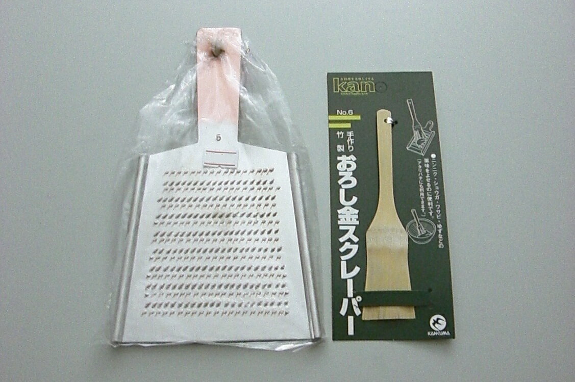 ヒルナンデス・マツコの知らない世界で紹介！大矢製作所【おまけ付】銅おろし金/平型5号/両面刃/大根おろし/卸金/すりおろし/埼玉/三郷/職人/おろし器/銅製/おおや/オオヤ/TBS/正規品/純銅製