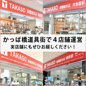 【選べるおまけ付き】ベイシスBASYSHB-310B(HB310B)電動式ブロック氷専用かき氷機CHUBU初雪送料無料ふわふわアイススライサー氷削機人気機種かき氷器カキ氷【Hatsuyuki】5-0758-12016-0839-02016705310