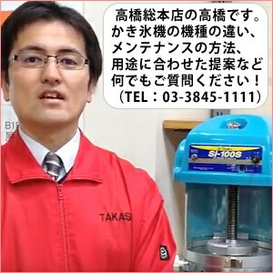 【おまけかき氷本付】ベイシスBASYSHB-310B(HB310B)電動式ブロック氷専用かき氷機CHUBU初雪送料無料ふわふわアイススライサー氷削機人気機種かき氷器カキ氷