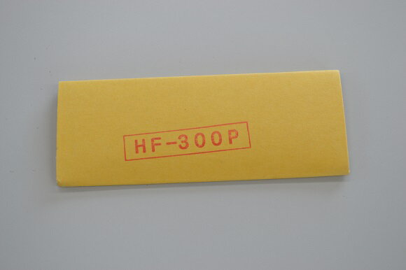 初雪かき氷機用替刃【HF-800ステンレス刃】【HF-300Pステン刃】HF-300HF-300SHF-700HF-700SHF-800NHF-300PHF-700PHB-10MHA-110SHB-320AHF-800HF-800SHC-8BHB-250HF-1000SHF-300P1HF-300P2HF-700P1HB-310B(ベイシス)替え刃