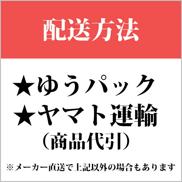 京紅葉　土鍋　8号 3人用　3〜4人用　日本製　寄せ鍋・湯豆腐・水炊き・雑炊　国産　万古焼 三人用　萬古焼　大樹　マルヨシ陶器【取り寄せ】