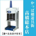 【選べるおまけ付き】ベイシス BASYS HB-310B (...