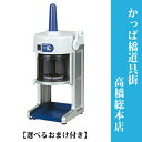 【選べるおまけ付き】ベイシス BASYS HB-310B (...