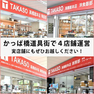 和ごころ 土鍋 8号鍋 3人用 3〜4人用 日本製 寄せ鍋・湯豆腐・水炊き・雑炊 国産 万古焼 三人用 萬古焼 大樹 マルヨシ陶器【取り寄せ】