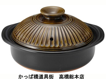 菊花 飴釉 土鍋 6号 1人用 日本製 寄せ鍋・湯豆腐・水炊き・雑炊 国産 万古焼 一人用 萬古焼 大樹 マルヨシ陶器【取り寄せ】