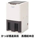 業務用氷削り機のトップブランド「池永鉄工」より、 電動式氷砕機で新製品が登場。 簡単操作（ボタンを押すだけ）で、ご家庭でもクラッシュアイスが作れます。 角氷（3cm角)をスピーディーに砕きます。 商品詳細 アイスワン・クラッシュ サイズ：幅 165×奥行 203×高さ 293mm 重量：約2.7kg 氷砕能力：0.6kg/分 角氷入数：約8個(3cm角) 電源：単相100V 50/60Hz 定格消費電力：17W(定格時間5分) ◆使用方法 コンセントを入れ、上部の氷投入口に氷をいれて、ボタン(フタ)を押すのみです。 ◆池永鉄工 　業務用氷削機では長い歴史を持ち、商品の性能・信頼性において他社製品を大きく上回り、高い評価を得ております。 「Swan」ブランドの製品は国内はもとより、広く世界に輸出されトップブランドとして知られています。 ◆お買い得価格 当社はメーカーと主要販売代理店契約を結んでおります。そのため、非常にお徳なお値段となっています。 ☆ご希望に応じ、領収書の発行も承ります。 ※メーカー保証1年です。