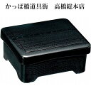【食洗機対応】耐熱 木目丼重 黒内朱【取寄せ商品】漆器/うな重/器/うな重箱/和食器/業務用/お重/かつ重/鰻/土用の丑の日/うなぎ/3-635-1/5-733...