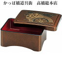 殿方丼重 梨地御所車内朱【取寄せ商品】漆器/うな重/器/うな重箱/和食器/業務用/お重/かつ重/鰻/土用の丑の日/うなぎ/3-640-5/5-738-5
