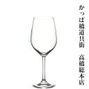 ワイングラス クラウド 16oz レッドワイン 480ml 木村硝子【取り寄せ商品】レストラン/ホテルで使用/ご家庭でも/大量注文承ります/ホテル/レストラン/バー/フレンチ/イタリアン/高級/ビール/キムラ/ガラス/業務用/プロ用/洗練されたデザイン/湯島