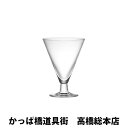 ソフトドリンク カジノ パフェ No.2（スキ） 300ml 木村硝子ホテル/レストラン/バー/フレンチ/イタリアン/高級/ビール/キムラ/ガラス/業務用/プロ用/洗練されたデザイン/湯島